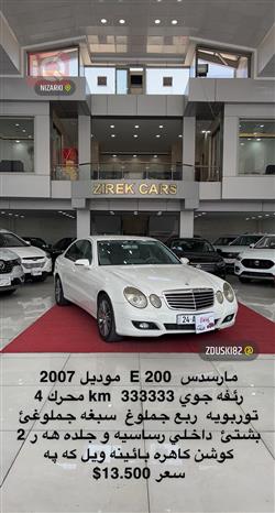 مێرسێدس بێنز E-Class